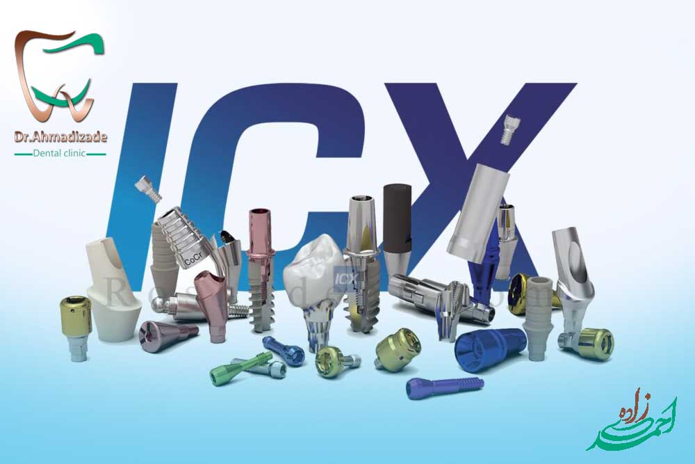 قیمت ایمپلنت آلمانی icx
