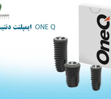 قیمت ایمپلنت دنتیس one Q