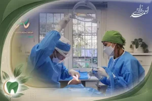 بهترین کلینیک دندانپزشکی قیطریه